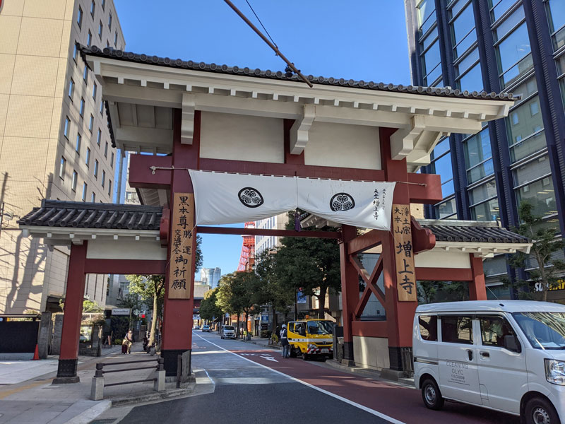 駅名にもなっている「大門」、初めて実物を見ました