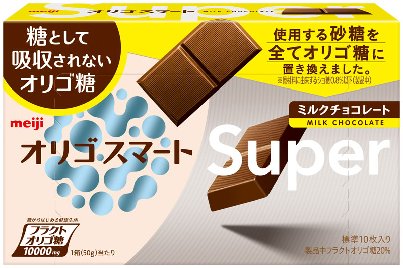 オリゴスマートミルクチョコレート SUPER