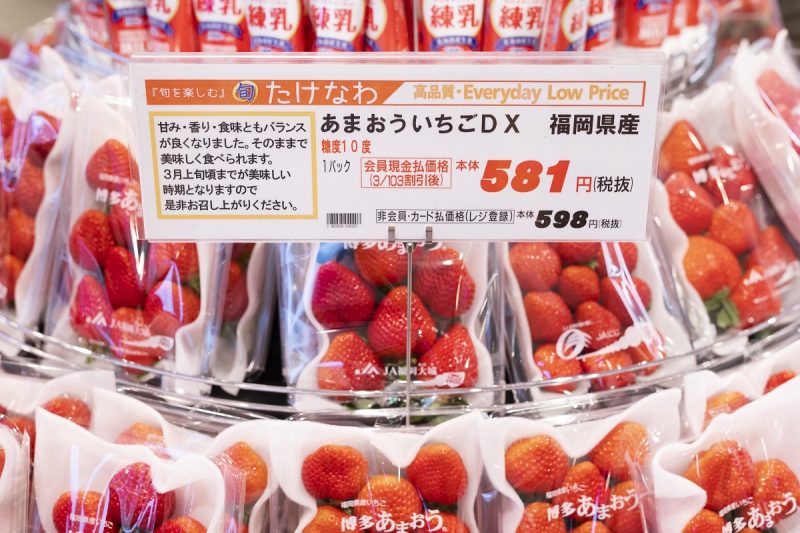 オーケーの果物売り場