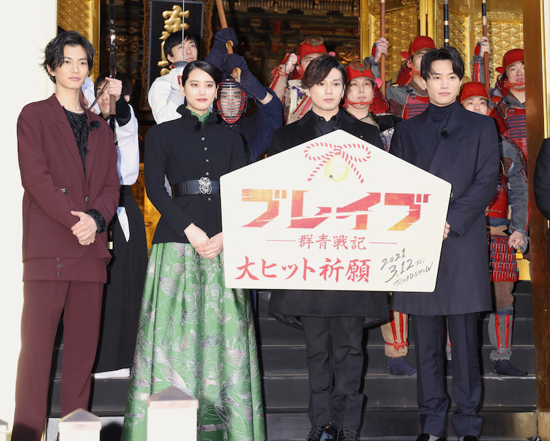 渡邊圭祐、山崎紘菜、新田真剣佑、鈴木伸之