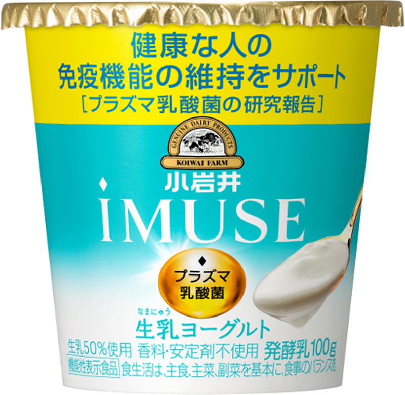 小岩井 iMUSE（イミューズ）　生乳（なまにゅう）ヨーグルト＜機能性表示食品＞