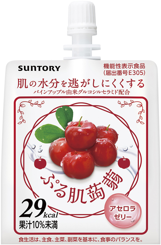 ぷる肌蒟蒻　アセロラゼリー〈機能性表示食品〉