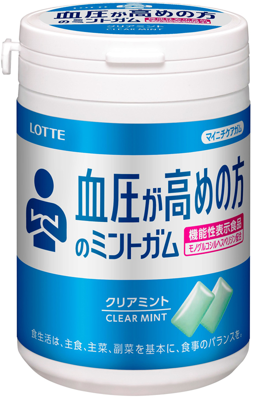 マイニチケアガム〈血圧が高めの方のミントガム〉スリムボトル〈機能性表示食品〉