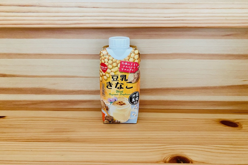 『有機大豆使用　きなこ　豆乳飲料』（スジャータめいらく）121円（税抜・編集部調べ）