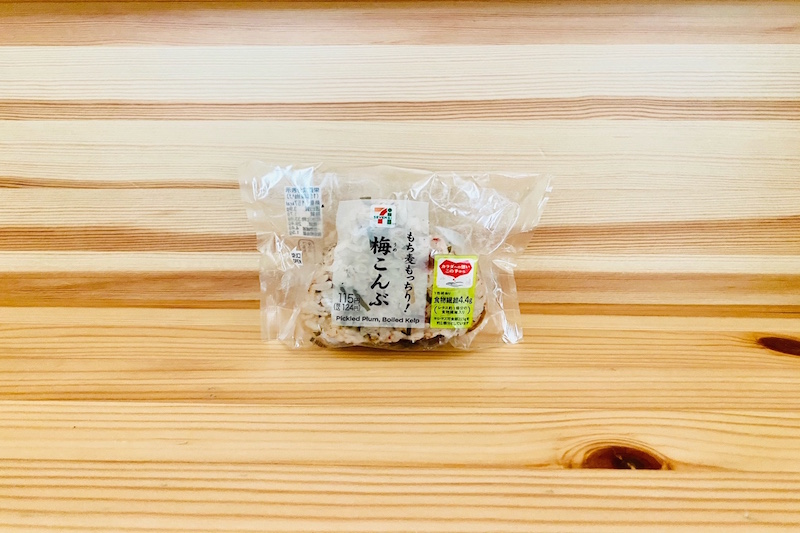 『もち麦もっちり！梅こんぶおむすび』（セブン-イレブン）115円（税抜）