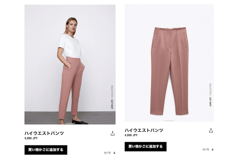 Ph／「ZARA」公式HPより