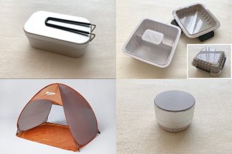 「Standard Products」で見つけたアウトドア用品7選｜Bluetoothスピーカー、サンシェードも