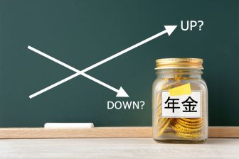 年金改正の気になるメリットと注意点｜減額されていた人は全額もらえる可能性も