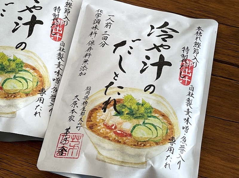 「茅乃舎」の冷や汁