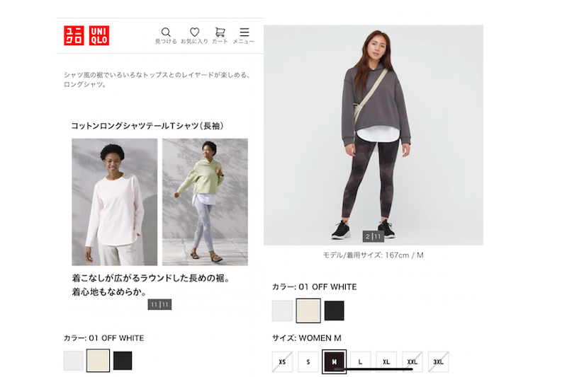 「ユニクロ」公式HPのコットンロングシャツテールT（長袖）