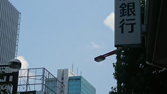 「銀行にお金を預けると損する」ワケを資産2億円築いた節約のプロが教える