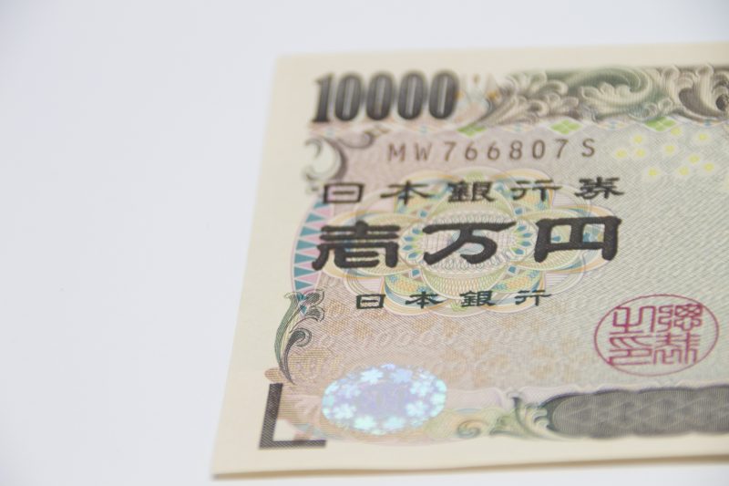 1万円札に金運アップのカギが？（イメージ、Ph／photoAC）