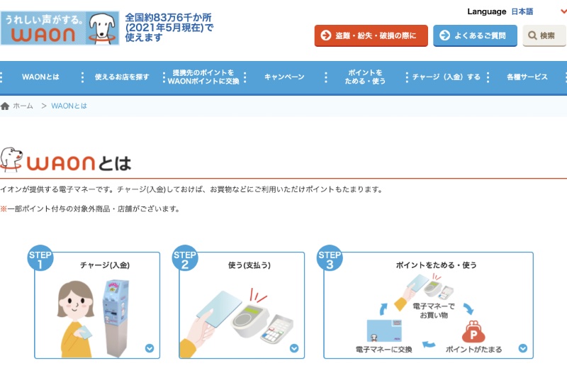 実質無料で持つことができる（公式HPより）