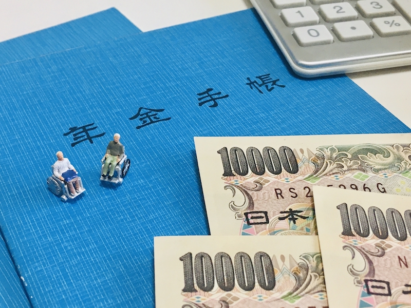 年金手帳とお札