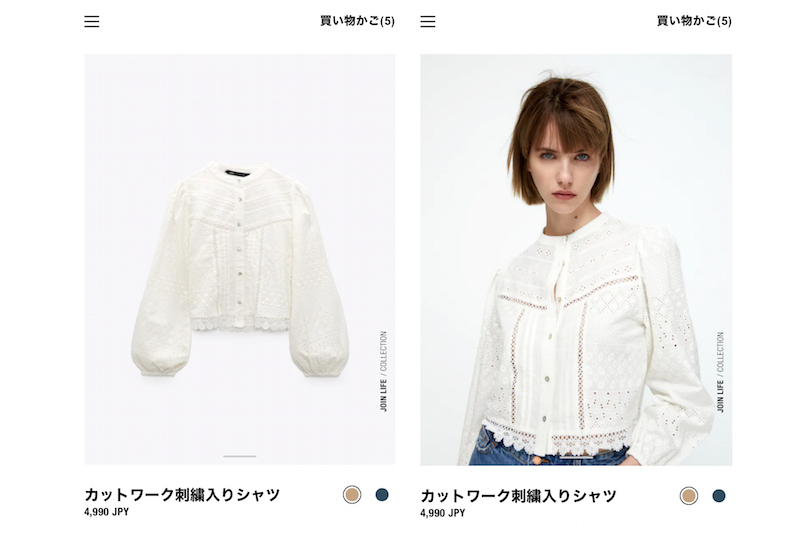 Ph／「ZARA」公式HPより