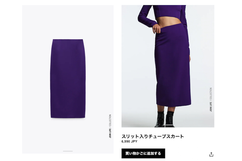 Ph／「ZARA」公式HPより