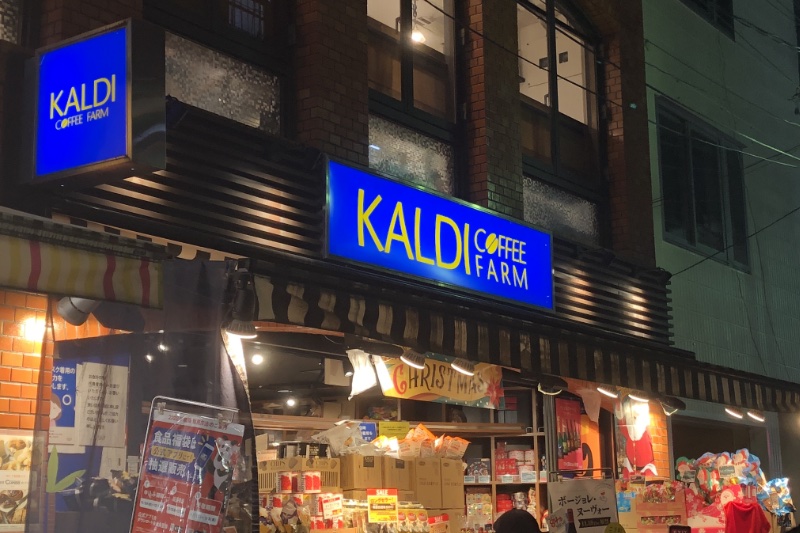 KALDIの外観