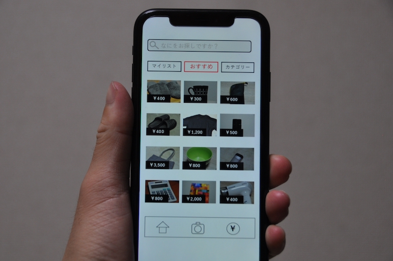 今人気のフリマアプリではいろんなものが売れる（Ph/Photo AC）