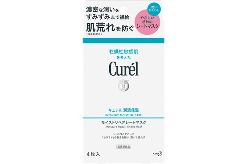 【医薬部外品】4枚入 1650円（女性セブン編集部調べ・以下、編集部調べは同）／花王