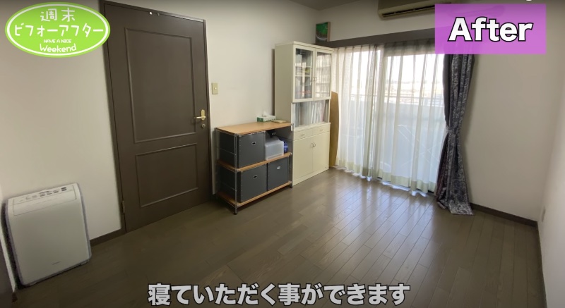 片付いた部屋