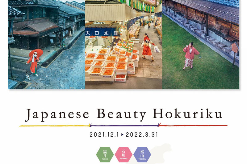 Japanese Beauty Hokuriku