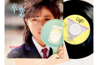 菊池桃子『卒業』は”ため息ボイス”がイイ、松田聖子『制服』はB面の名曲…3月に聴きたい「旅立ちの…