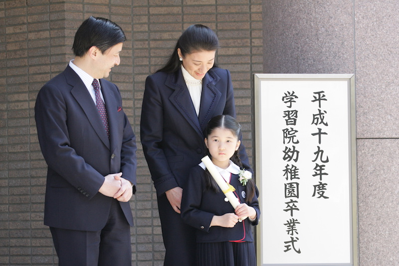 愛子さまの胸元には卒園生のお花が（2008年3月15日、Ph／JMPA）