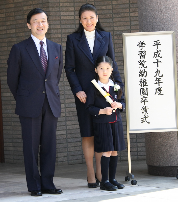 2008年3月愛子さまの学習院幼稚園の卒園式にご出席される天皇皇后両陛下と愛子さま