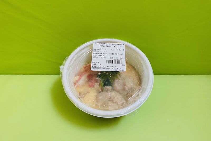 セブン−イレブンの『たんぱく質が摂れる豆乳茶碗蒸し』