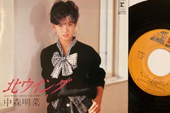 中森明菜、KATSUMI、久保田早紀、庄野真代…「妄想海外旅行」で懐かしの歌謡曲を振り返る