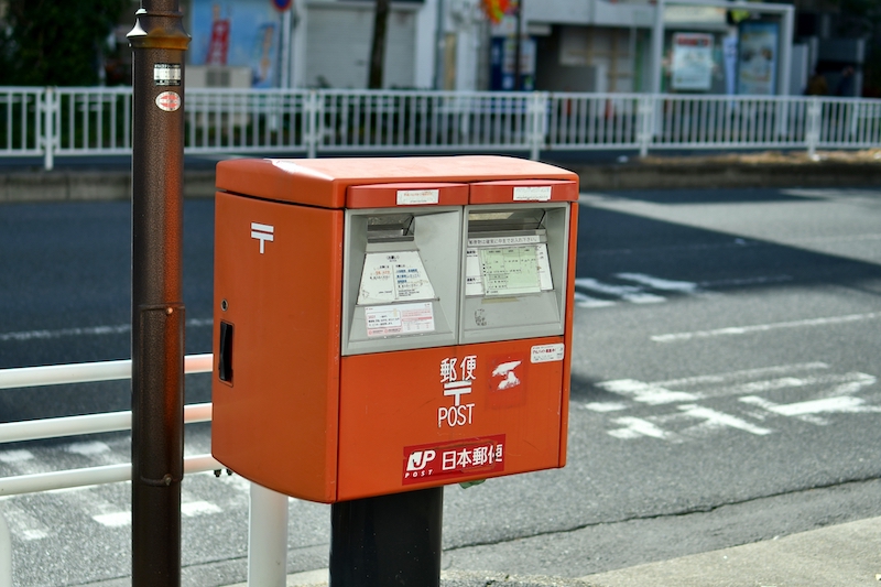 小さな発送物は郵便での発送も検討してみて（Ph／PhotoAC）