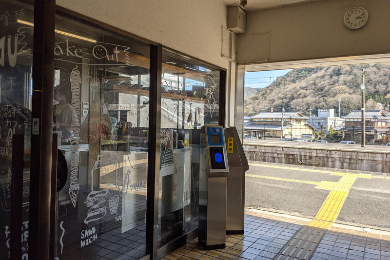 JR伊部駅の無人改札の手前に入り口がある（軽食喫茶 UDO）