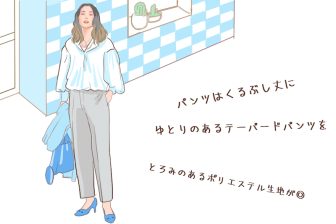 「ボトムはお尻で選ぶべき」大人女性が陥りがちなボトム選びの落とし穴と失敗しない選び方