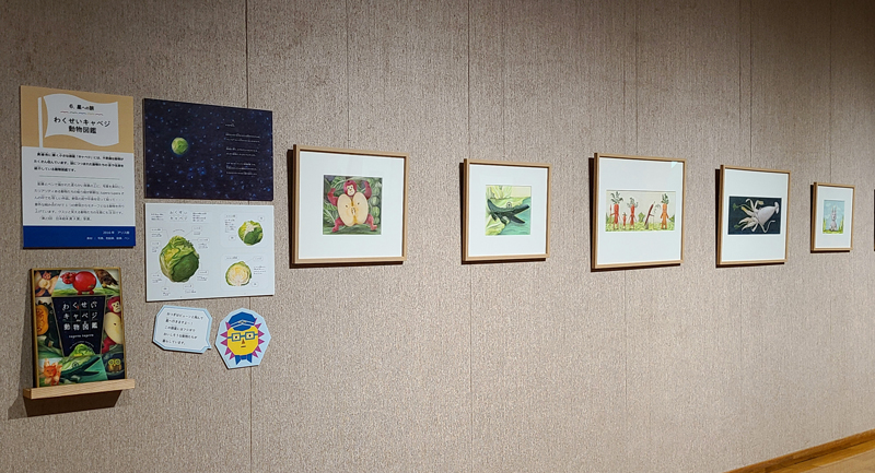 豊岡市立美術館の絵本原画展「ツペラツペラツアーズ」