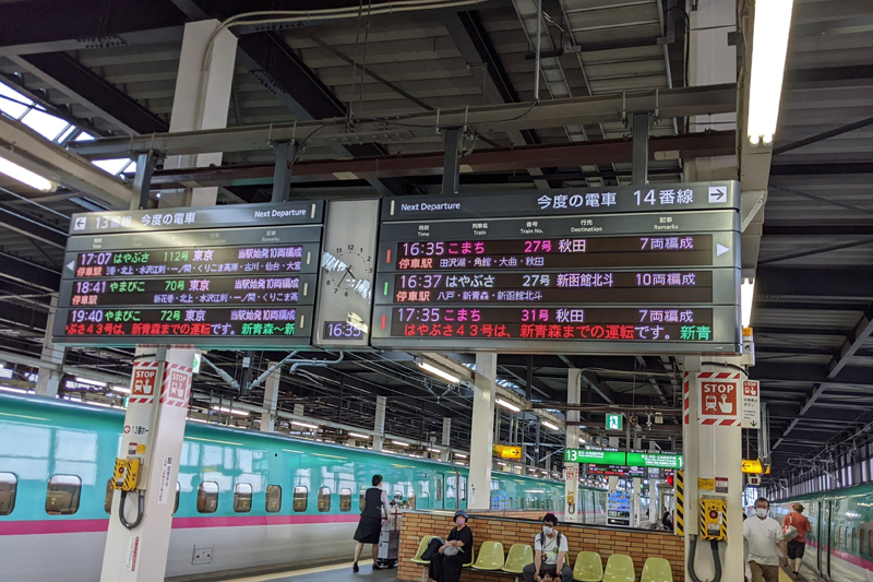 全国旅行割では、需要を分散させるため平日の方が地域クーポンの額がアップする