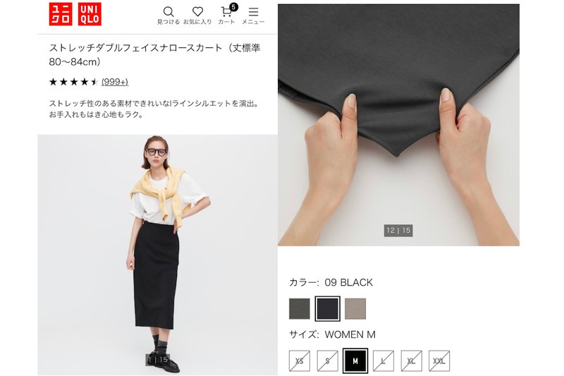 ユニクロの『ストレッチダブルフェイスナロースカート』の掲載ページ