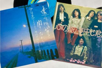 鉄道開業150年！アリス、チューリップ、野口五郎からタッキー＆翼まで　今こそ聴きたい「鉄道」の…