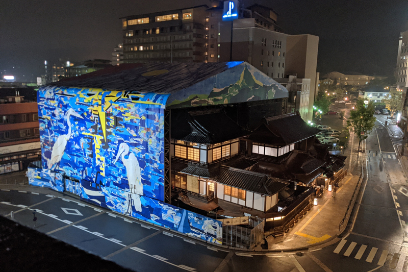 改装中の道後温泉本館も、アートスポットになっている