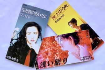 「つらいときは中島みゆきを聴け」『ファイト！』『地上の星』…感情のダムを放流する歌声