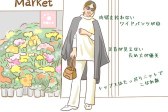 人気のニットパンツ、部屋着感ゼロの大人の着こなし術とは？スタイリストが解説