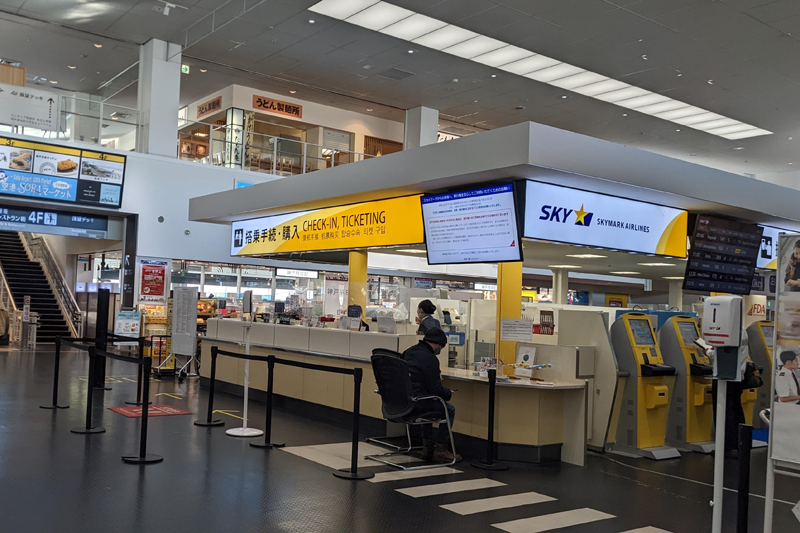 スカイマークの神戸空港内カウンター。「たす得」は、使い勝手がよくおすすめ