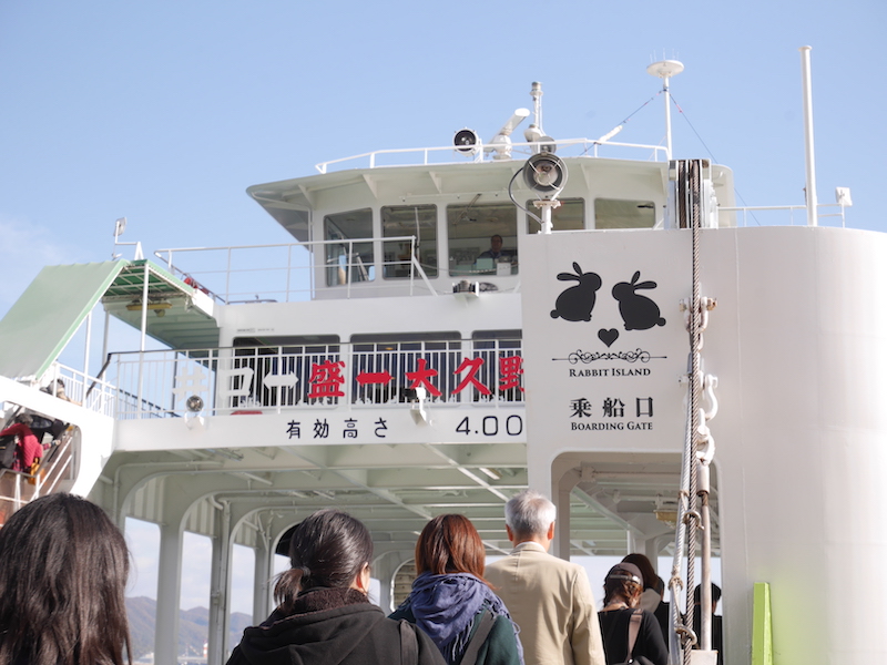 大久野島に向かうフェリーにもうさぎが！（大久野島：広島県）