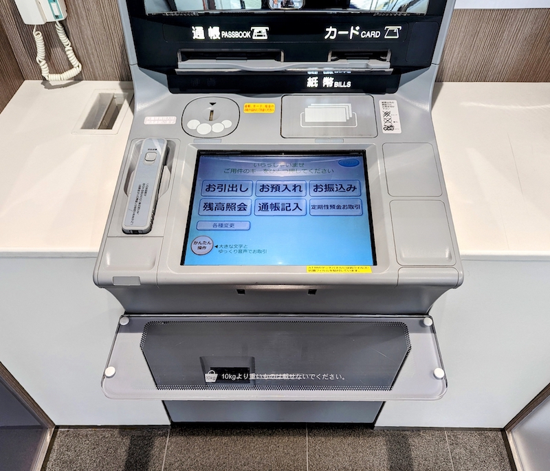 ゆうちょのATMで硬貨の預け入れが有料化（Ph／photoAC）