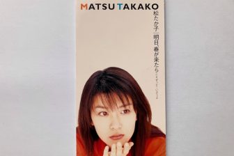 「春、桜といえば松たか子」の理由　春を思わせる楽曲多数のほか、四半世紀続く「パンまつり」CM…