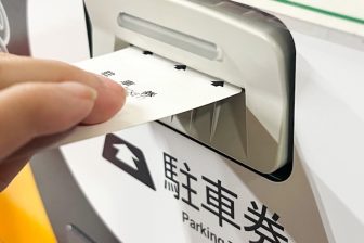 デパートの駐車料金、ムダに支払っていない？買いたい物がなかったときも駐車無料サービスを利用…