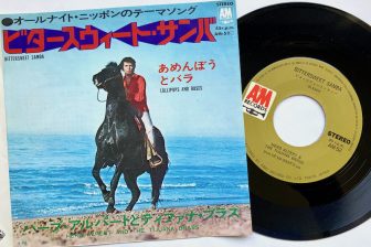 「ビールの日」に聴きたい乾杯ソング　BEGIN、細川たかし、ダウンタウンほか吉本芸人チームのANN…