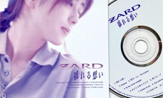 ZARD 坂井泉水さん8th Single 揺れる想い サイン入り 揺れる想い : ZARD | HMV&BOOKS online - BGCH-1001