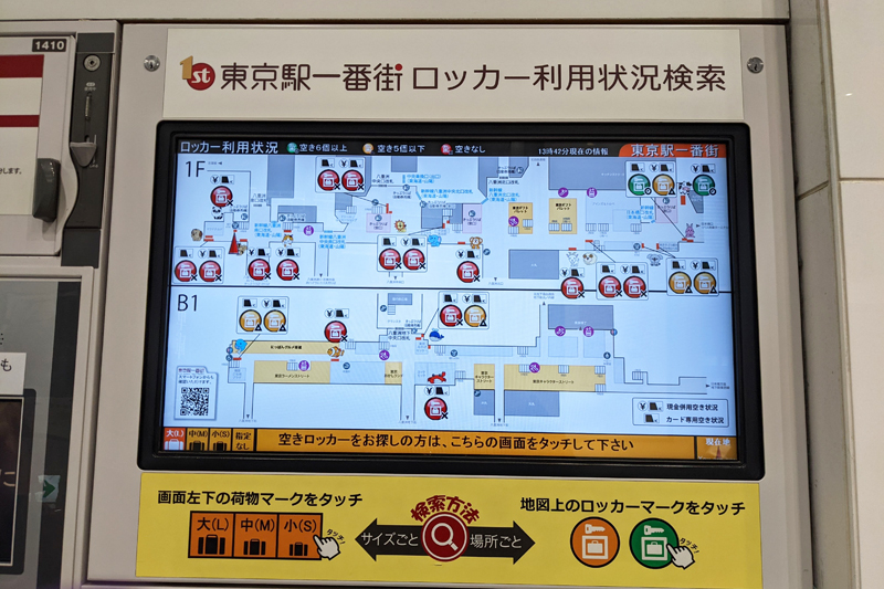 東京駅などターミナル駅は、慢性的なコインロッカー不足