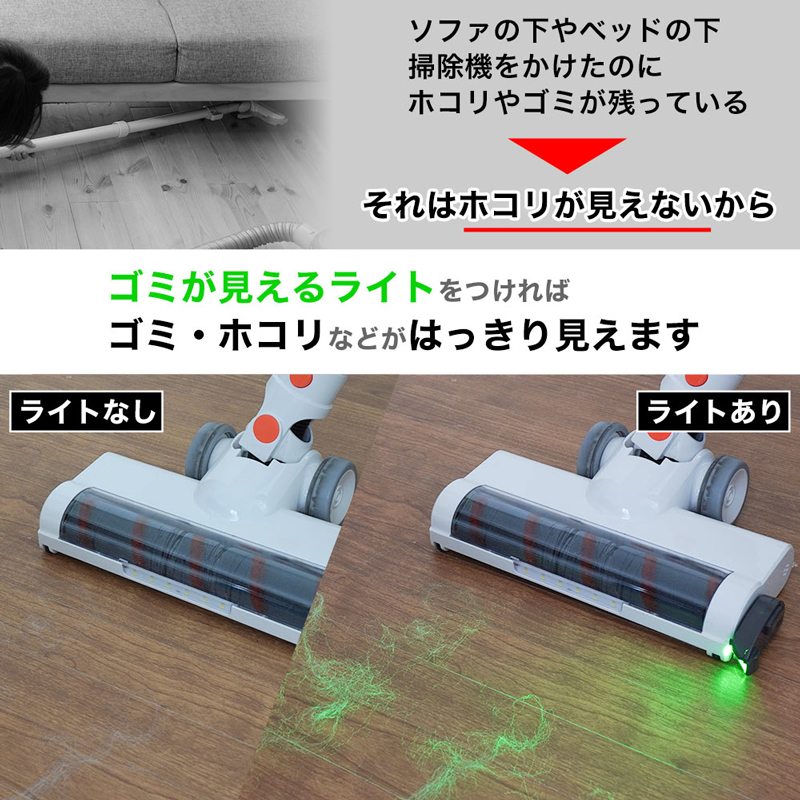 『掃除機に後付けできる「ゴミエールライト」』