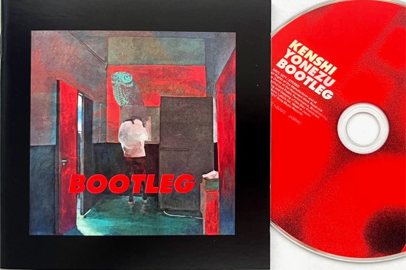 日本レコード大賞最優秀アルバム賞を受賞した『BOOTLEG』（2017年）